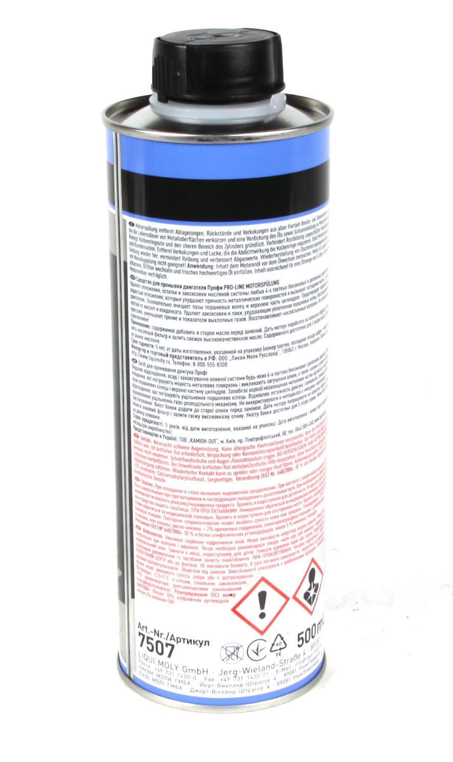7507 LIQUI MOLY